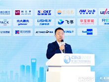 蜂巢能源工藝裝備中心總經(jīng)理/章魚博士總經(jīng)理尹東星主持