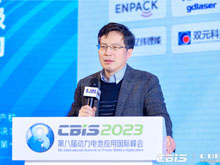 CBIS2023大會主席/同濟(jì)大學(xué)教授/動力電池應(yīng)用分會專家委員會副主任委員魏學(xué)哲致辭