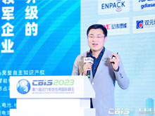 深藍(lán)汽車科技有限公司電池技術(shù)及產(chǎn)業(yè)研究經(jīng)理涂少旭：新一代動力電池思考與探索