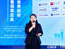 上海蔚來汽車電池系統(tǒng)高級經(jīng)理/資深專家孟憲慧：蔚來材料研發(fā)的展望