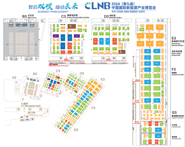 智啟雙碳,綠動未來!CLNB 2024新能源產(chǎn)業(yè)博覽會邀您5月相約蘇州 智啟雙碳,綠動未來!CLNB 2024新能源產(chǎn)業(yè)博覽會邀您5月相約蘇州