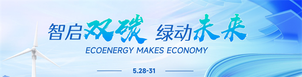 【嘉賓揭秘】2024新能源行業(yè):大發(fā)展還是大洗牌?來CLNB,聽發(fā)言嘉賓獨到見解! 【嘉賓揭秘】2024新能源行業(yè):大發(fā)展還是大洗牌?來CLNB,聽發(fā)言嘉賓獨到見解!