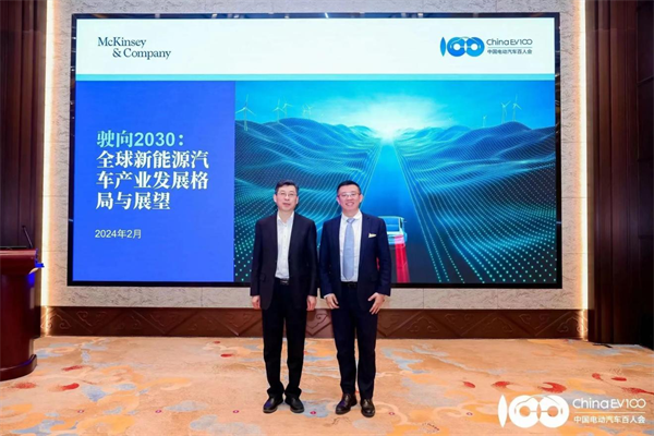 中國(guó)電動(dòng)汽車百人會(huì)論壇(2024)將于3月15日在京召開(kāi) 中國(guó)電動(dòng)汽車百人會(huì)論壇(2024)將于3月15日在京召開(kāi)