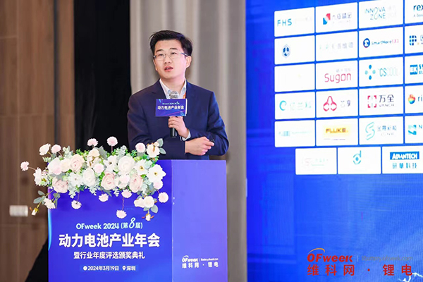 高朋滿座！盛況空前！“OFweek 2024新能源產業協同發展大會”圓滿落幕