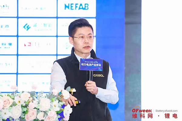 高朋滿座！盛況空前！“OFweek 2024新能源產業協同發展大會”圓滿落幕