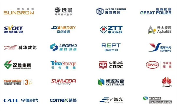 亮點(diǎn)前瞻 | ESIE2024 儲(chǔ)能展會(huì)八大亮點(diǎn)搶先看