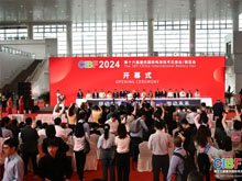 CIBF2024重慶開幕！參展商超2200家