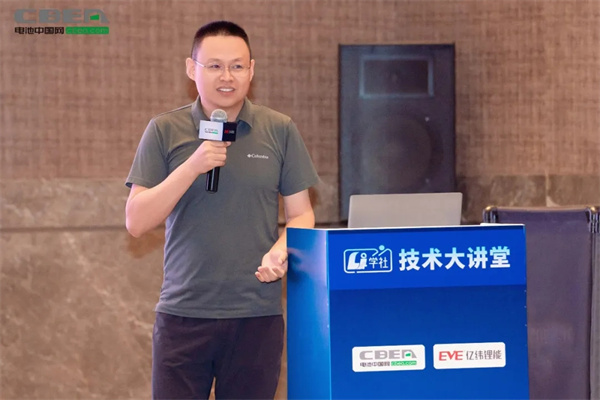 Li+學(xué)社（第28期）：聚焦3.5萬億低空經(jīng)濟(jì)動力電池大市場