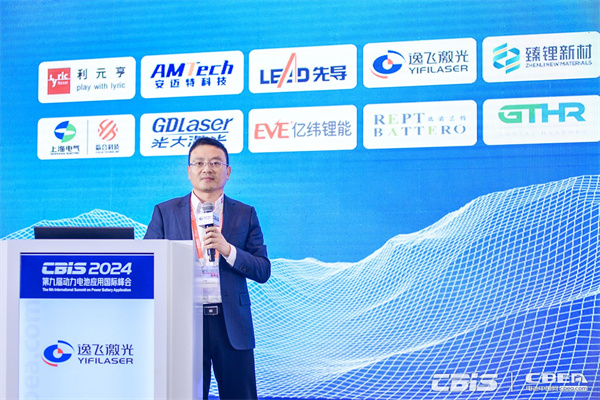 利元亨杜義賢:《固態(tài)電池工藝解析及整線裝備》 利元亨杜義賢:《固態(tài)電池工藝解析及整線裝備》