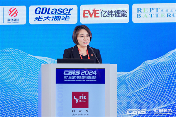 利元亨盧淼主旨發(fā)言