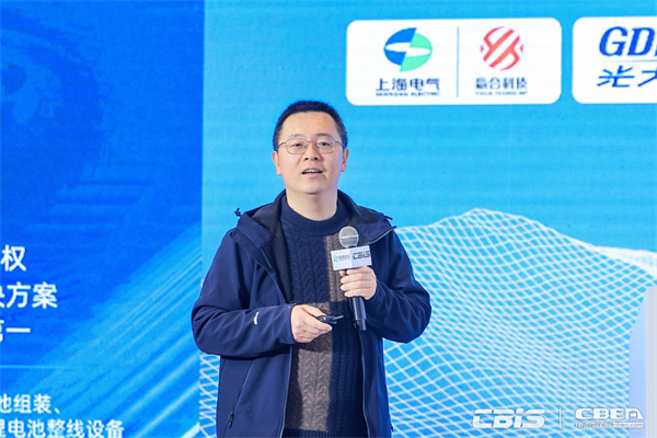 北京理工大學(xué)教授蘇岳鋒主旨發(fā)言：《高能量密度鋰離子電池用富鋰錳基正極材料》