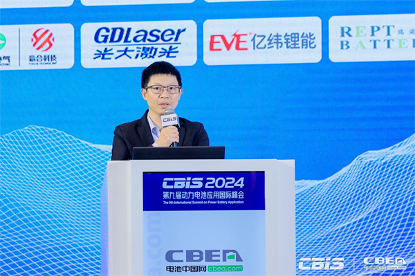 瑞浦蘭鈞譚?。骸缎履茉瓷逃密囯姵丶夹g趨勢看法》