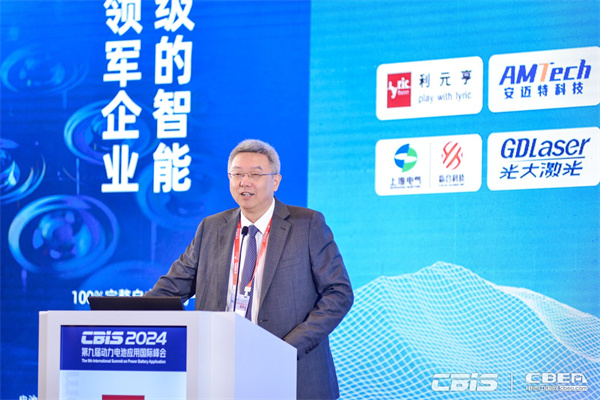 億緯鋰能劉金成:鋰電池產業鏈進入理性良性發展新階段 億緯鋰能劉金成:鋰電池產業鏈進入理性良性發展新階段