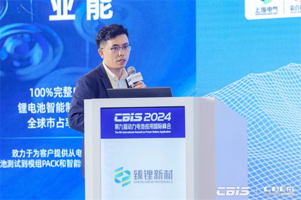 臻鋰新材程勛亮：超薄復合銅箔已完成小規模測試 明年規?；慨a