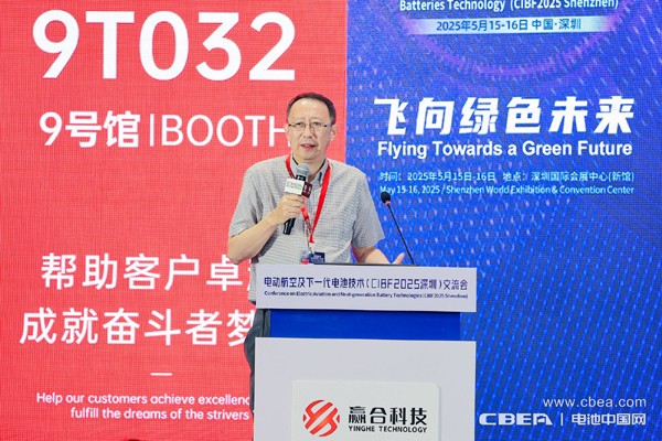 贏合科技李偉主題演講——先進(jìn)智能裝備:賦能行業(yè)綠色新生態(tài) 贏合科技李偉主題演講——先進(jìn)智能裝備:賦能行業(yè)綠色新生態(tài)