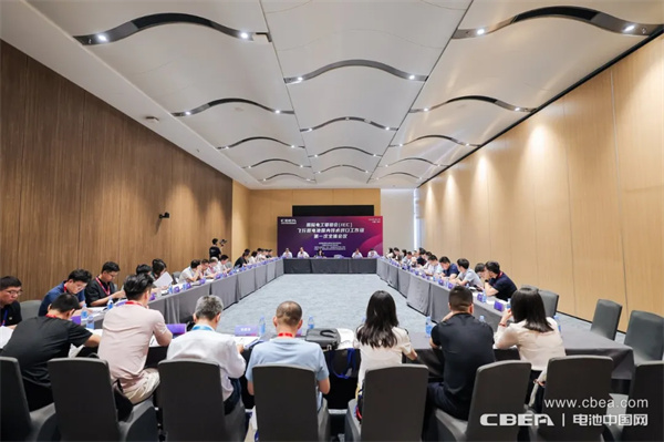 IEC飛行器電池國內(nèi)技術(shù)對口工作組第一次全體大會在深圳召開