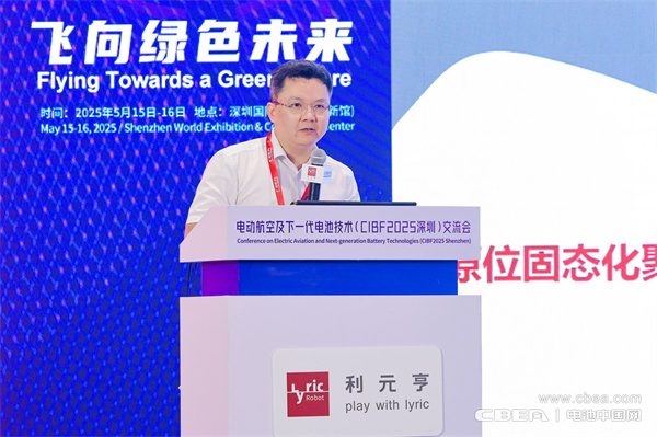 聚圣科技韋偉峰作主題演講——原位固態一體化：高性能固態電池的規模化路徑