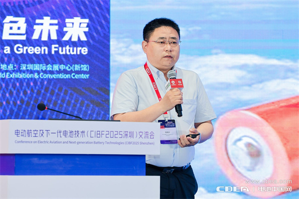 CIBF2025深圳交流會啟幕，以電池技術搶占低空經濟制高點！