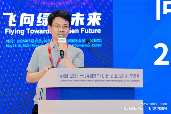 CIBF2025深圳交流會啟幕，以電池技術搶占低空經濟制高點！