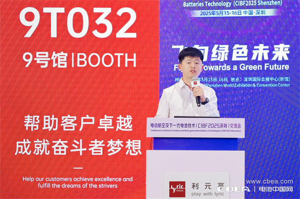 凌云光姚明儒作主題演講——《毫厘之察 萬里之安》——Vision+AI，全制程監控系統賦能鋰電池安全制造革命