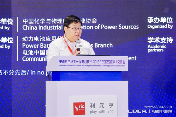 eVTOL加速起飛，電動航空電池實現革新突破