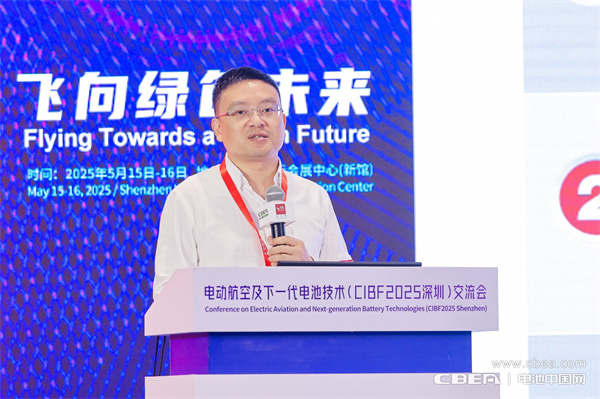 eVTOL加速起飛，電動航空電池實現革新突破