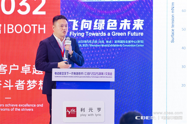 eVTOL加速起飛，電動航空電池實現革新突破