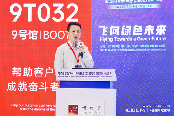 eVTOL加速起飛，電動航空電池實現革新突破