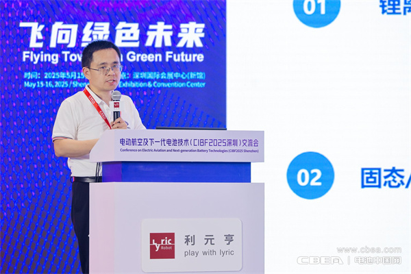 eVTOL加速起飛，電動航空電池實現革新突破