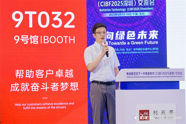 eVTOL加速起飛，電動航空電池實現革新突破