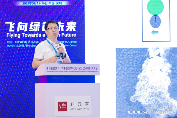 eVTOL加速起飛，電動航空電池實現革新突破