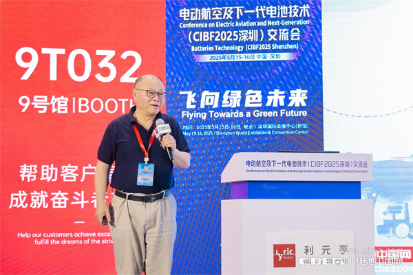 eVTOL加速起飛，電動航空電池實現革新突破