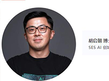 【CIBF同期論壇演講】麻省固能創始人兼CEO胡啟朝：低空經濟關鍵引擎 分子宇宙作為AI4Science在電池行業的首個落地項目