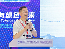 中科院深圳碳中和研究所所長成會(huì)明：二維固態(tài)電解質(zhì)材料可顯著提升性能