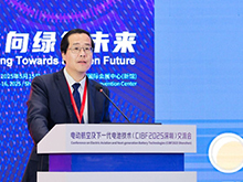 余華強(qiáng)主旨發(fā)言：低空飛行電池發(fā)展方向和標(biāo)準(zhǔn)化