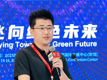 孚能科技姜蔚然主題演講——孚能科技—全球綠色航空動(dòng)力電池先行者