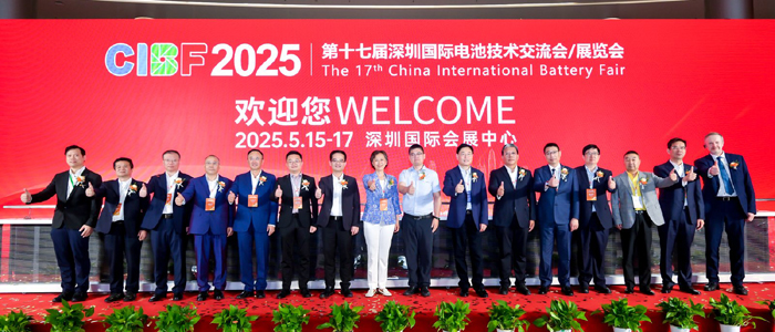 圖為CIBF2025展會(huì)開幕式