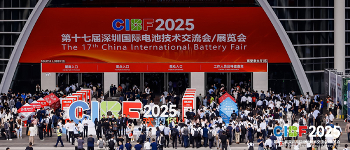 圖為CIBF2025觀眾排隊(duì)入場