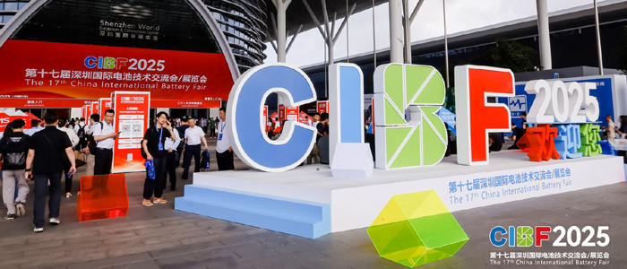 第十七屆深圳國際電池技術(shù)交流會(huì)/展覽會(huì)（CIBF2025）開幕