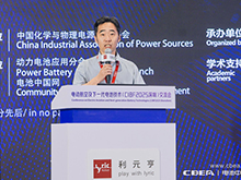 廣汽埃安電池研發(fā)部部長李進(jìn)主持