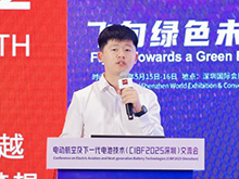 凌云光姚明儒作主題演講——《毫厘之察 萬里之安》Vision+AI，全制程監(jiān)控系統(tǒng)賦能鋰電池安全制造革命