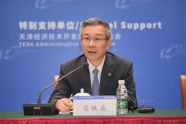 2025中國汽車產(chǎn)業(yè)發(fā)展（泰達(dá)）國際論壇新聞發(fā)布會成功舉辦