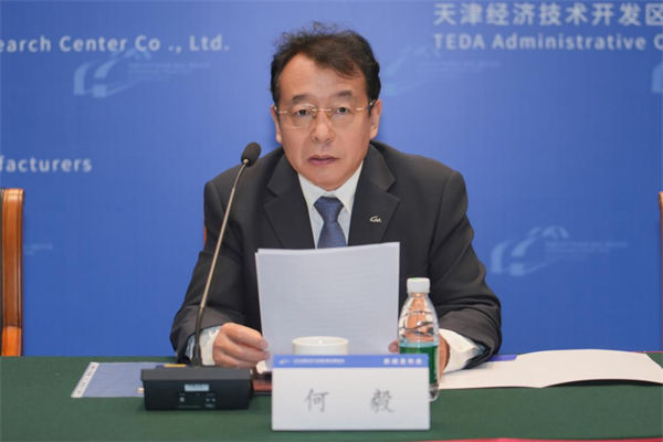 2025中國汽車產(chǎn)業(yè)發(fā)展（泰達(dá)）國際論壇新聞發(fā)布會成功舉辦