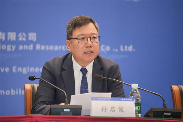 2025中國汽車產(chǎn)業(yè)發(fā)展（泰達(dá)）國際論壇新聞發(fā)布會成功舉辦