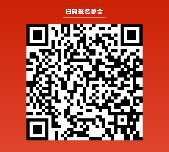 CBIS十周年重磅預告 | 逸飛激光董事長吳軒應邀將出席峰會 CBIS十周年重磅預告 | 逸飛激光董事長吳軒應邀將出席峰會