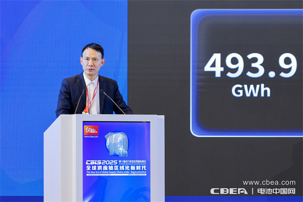 瑞浦蘭鈞曹輝博士主旨發(fā)言:創(chuàng)新問頂技術(shù)助力綠色低碳未來 瑞浦蘭鈞曹輝博士主旨發(fā)言:創(chuàng)新問頂技術(shù)助力綠色低碳未來