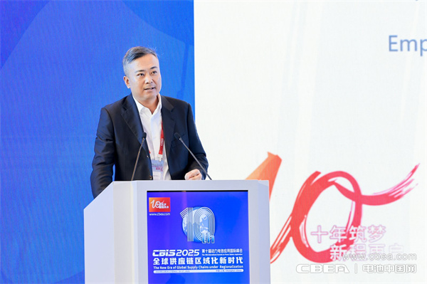 贏合科技何愛彬主旨發(fā)言：擁抱變局，協(xié)同共贏——裝備助力共創(chuàng)全球新能源行業(yè)供應(yīng)鏈區(qū)域化新生態(tài)