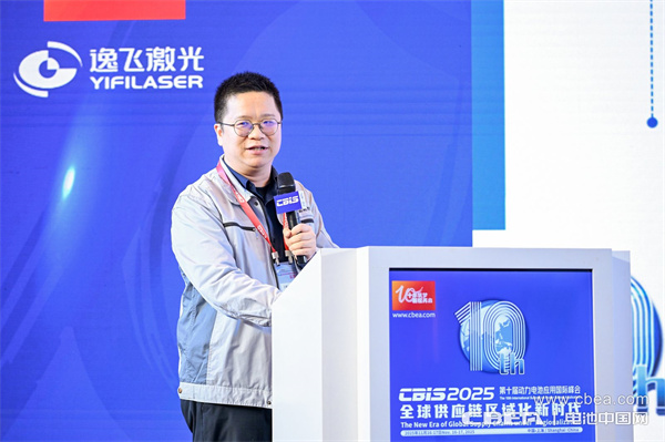 瑞固新材王粲沖主題演講:產(chǎn)業(yè)化新階段——硫化物電解質(zhì)需要解決的核心問題 瑞固新材王粲沖主題演講:產(chǎn)業(yè)化新階段——硫化物電解質(zhì)需要解決的核心問題