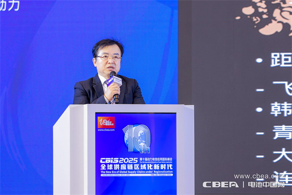 韓國新萬金開發廳金銀哲主題演講：中韓產業合作新機會· 韓國二次電池特色園區——新萬金