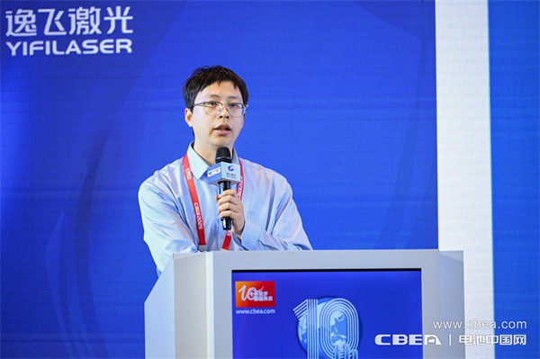 高比能電池攻堅戰！CBIS2025先進電池創新發展論壇在滬舉辦